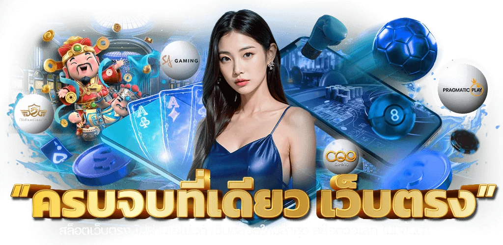 CMD368 สล็อตออนไลน์เว็บตรงแตกง่ายรวมค่ายดัง