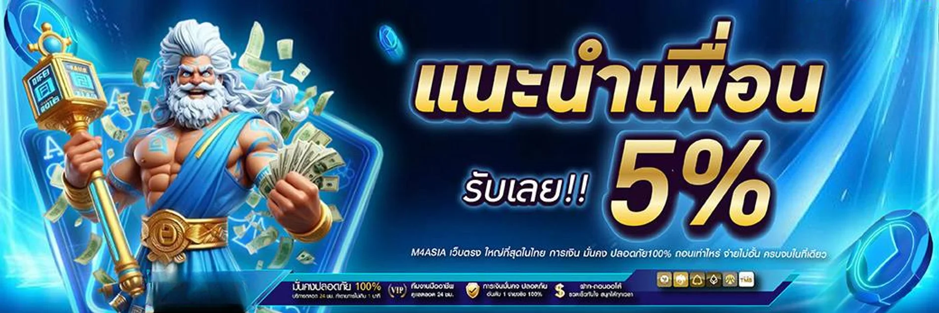 CMD368 เว็บพนันออนไลน์ เว็บตรง สล็อต คาสิโน