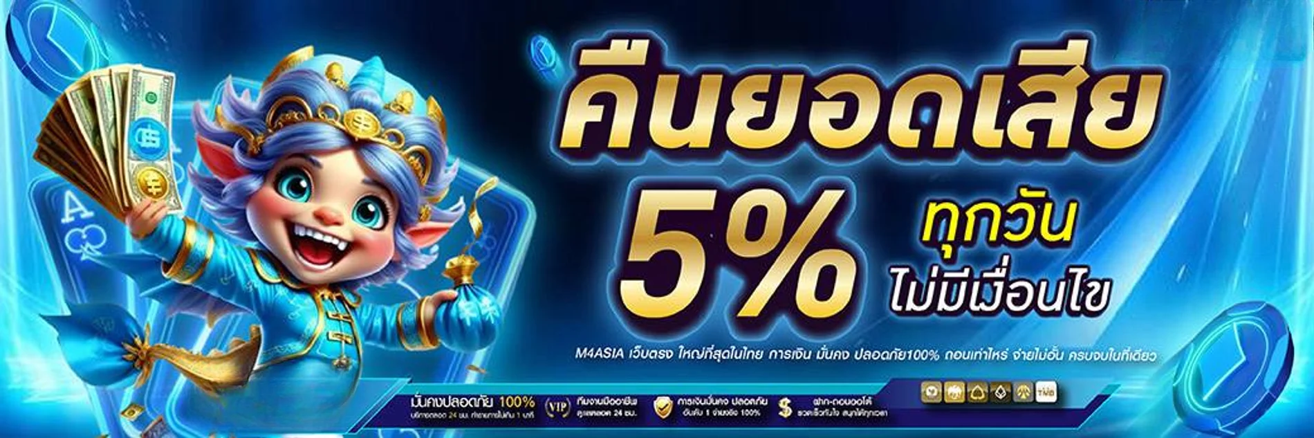 CMD368 เว็บพนันออนไลน์ เว็บตรง สล็อต คาสิโน