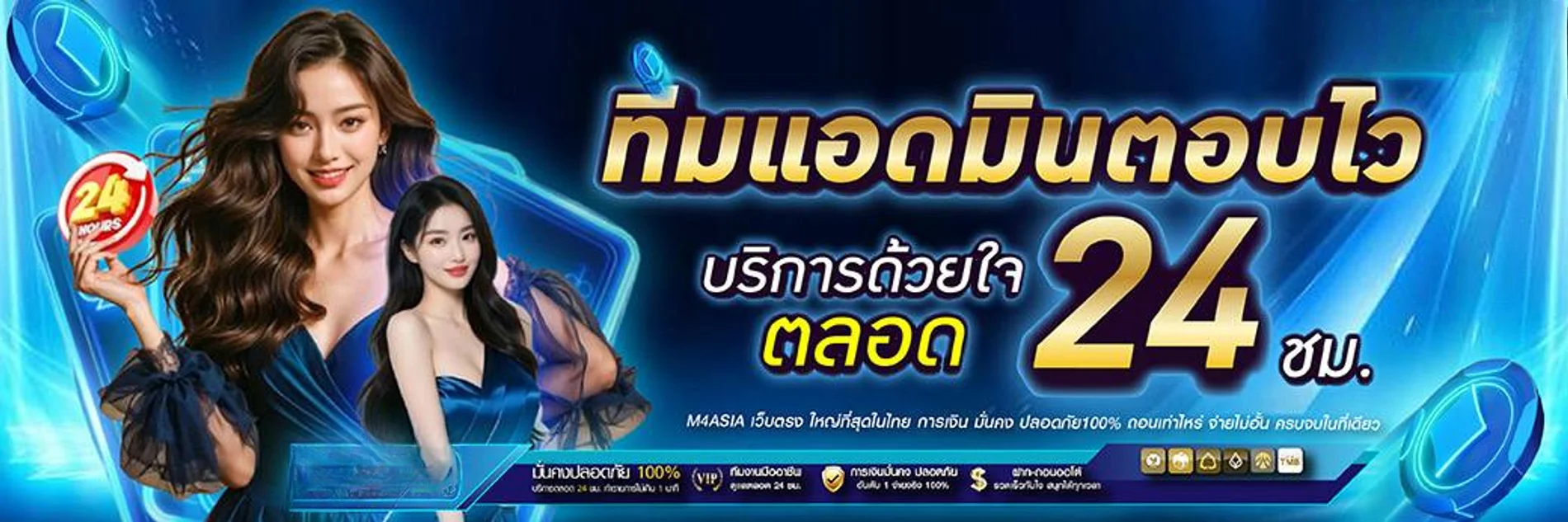 CMD368 เว็บพนันออนไลน์เว็บตรงครบวงจร